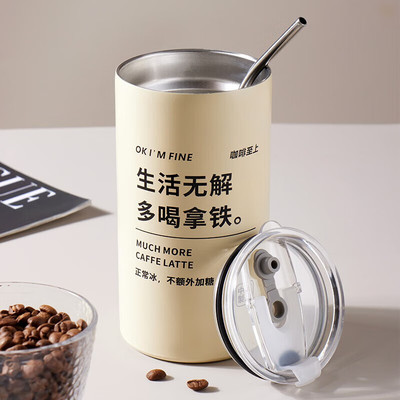 拜杰304不锈钢水杯吸管杯冰霸杯