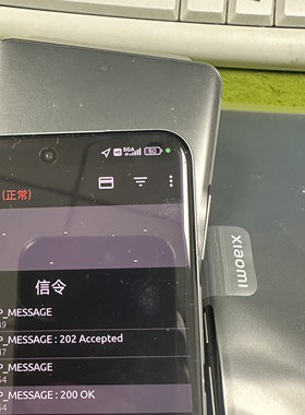 小米15/小米15Pro测试手机5G-A终端3CC载波联通电信NR800 NR900