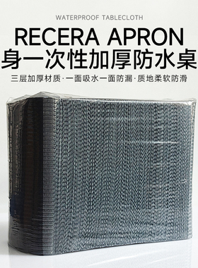 加厚防水纹身桌布一次性刺青台布