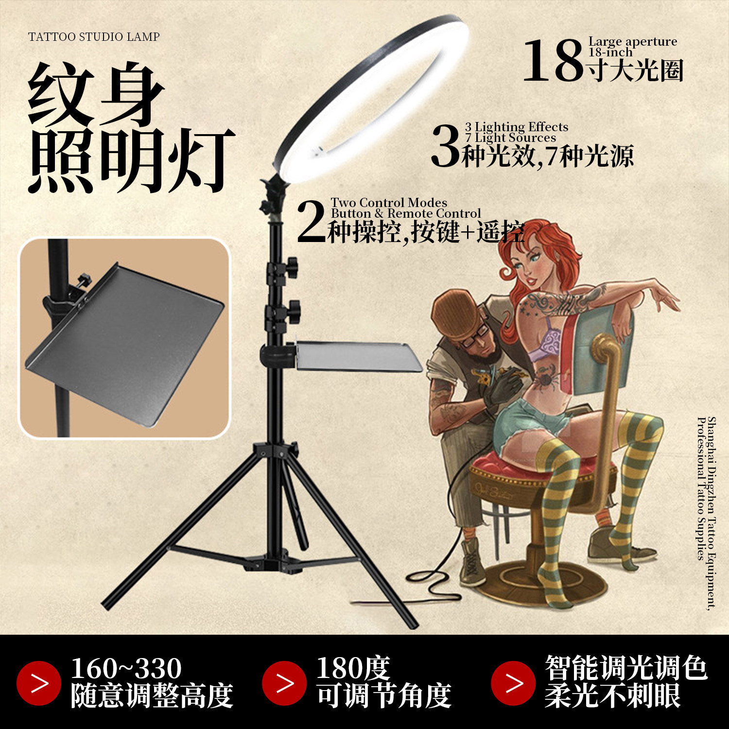 纹身工作灯美容纹绣护眼灯专用三脚架落地灯18寸大光圈直播补光灯