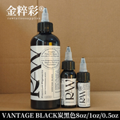RAW金粹彩纹身色料8盎司大瓶炭黑刺青墨水割线打雾通用黑纹身颜料