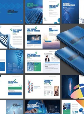 大气蓝色生物科技医疗产品宣传册手册画册设计psd模板素材 新版