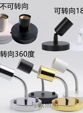E27转向万向耐高温铁艺灯座