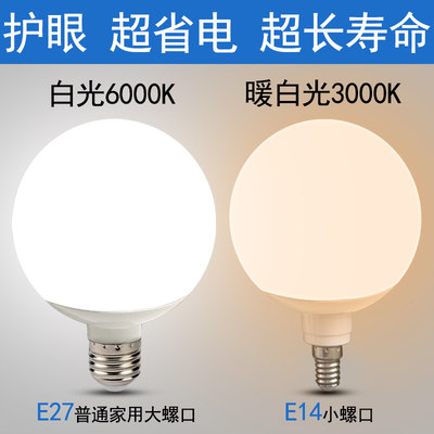 质量保证节能灯led省电385-265V