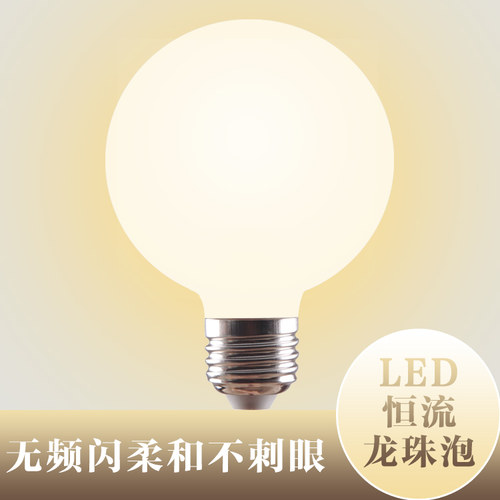 镜前灯大灯泡玻璃螺口仟枝