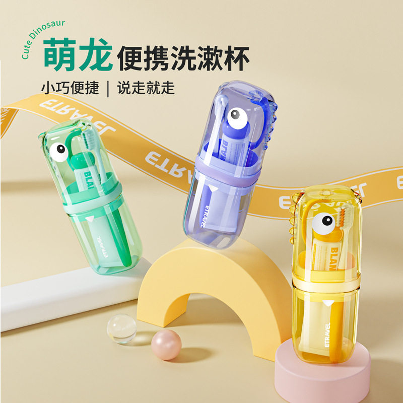 嵌入式PC+PP牙缸收纳套装三合一