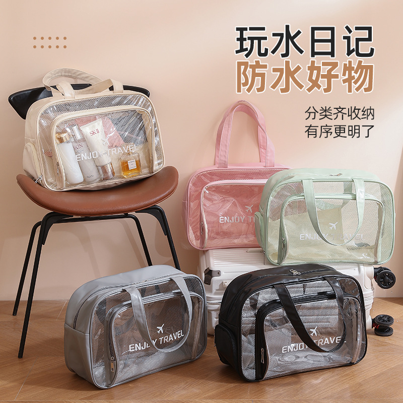 PU多功能防泼水洗漱包