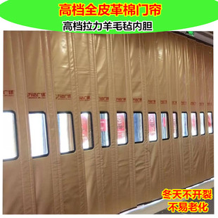 定做高档皮革pu棉门帘磁吸加厚抗风商场超市酒吧隔冷气保温门帘