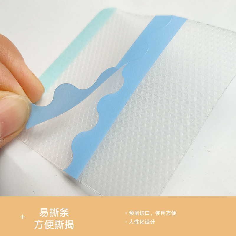 硅凝胶PU膜胶布防水空白贴低敏敷贴三伏三九贴小儿肚脐贴固定胶带
