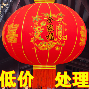 植绒灯笼2026新款大红灯笼挂饰新年阳台大门口一对户外春节过年