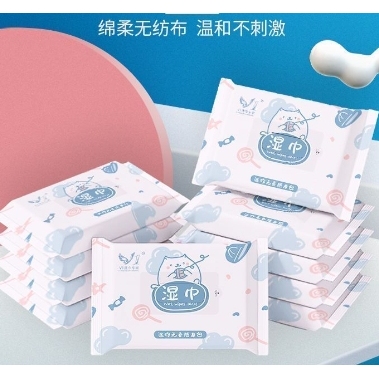 湿巾小包装随身装手口专用便携湿巾纸成人便携迷你好用