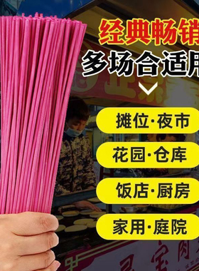 蚊香王黄盒加强pro款安全无毒蚊虫专用袋装蚊香棒送支架家用