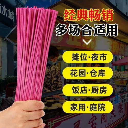 蚊香王黄盒加强pro款安全蚊虫专用袋装蚊香棒送支架家用长条蚊香
