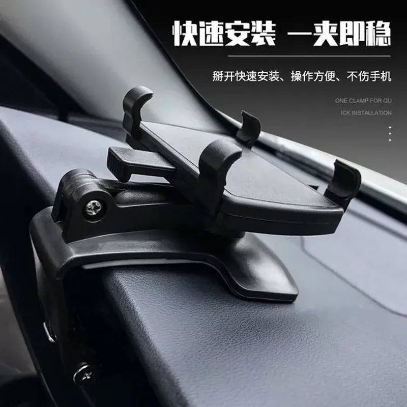 通用汽车导航架车上多功能神器后视镜手导航支架车用