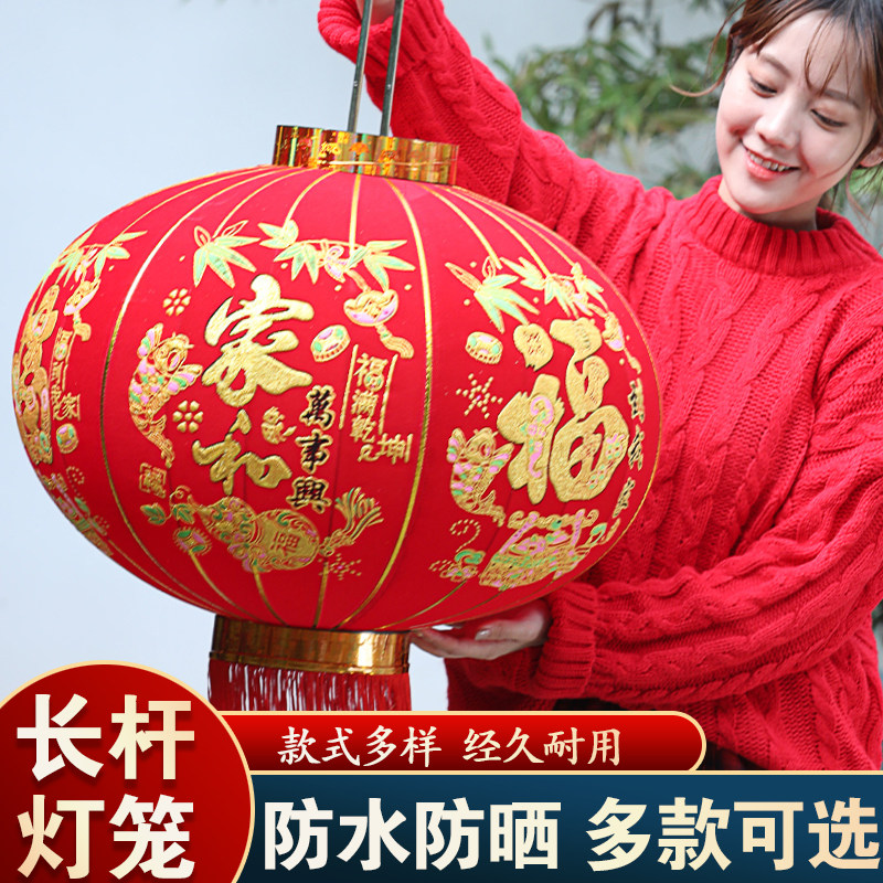 新款元旦大红长杆灯笼吊灯中国风新年春节过年户外防水大门口阳台,节庆用品/礼品,福字/窗花/窗贴,淘宝优惠券,粉丝福利购,淘宝优惠卷