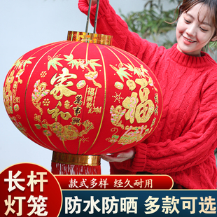 新款元旦大红长杆灯笼吊灯中国风新年春节过年户外防水大门口阳台