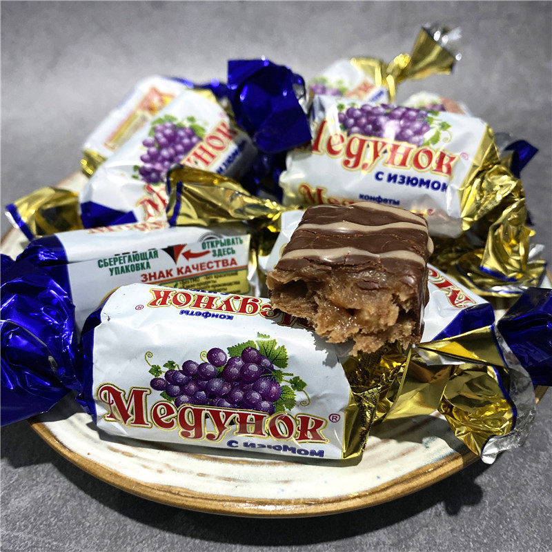 俄罗斯进口斯拉夫牌糖果葡萄干巧克力夹心牛轧糖喜糖年货甜食袋装