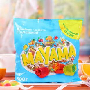 俄罗斯原装进口软糖KDV MAYAMA什锦水果味夹心糖果年货喜糖零食品