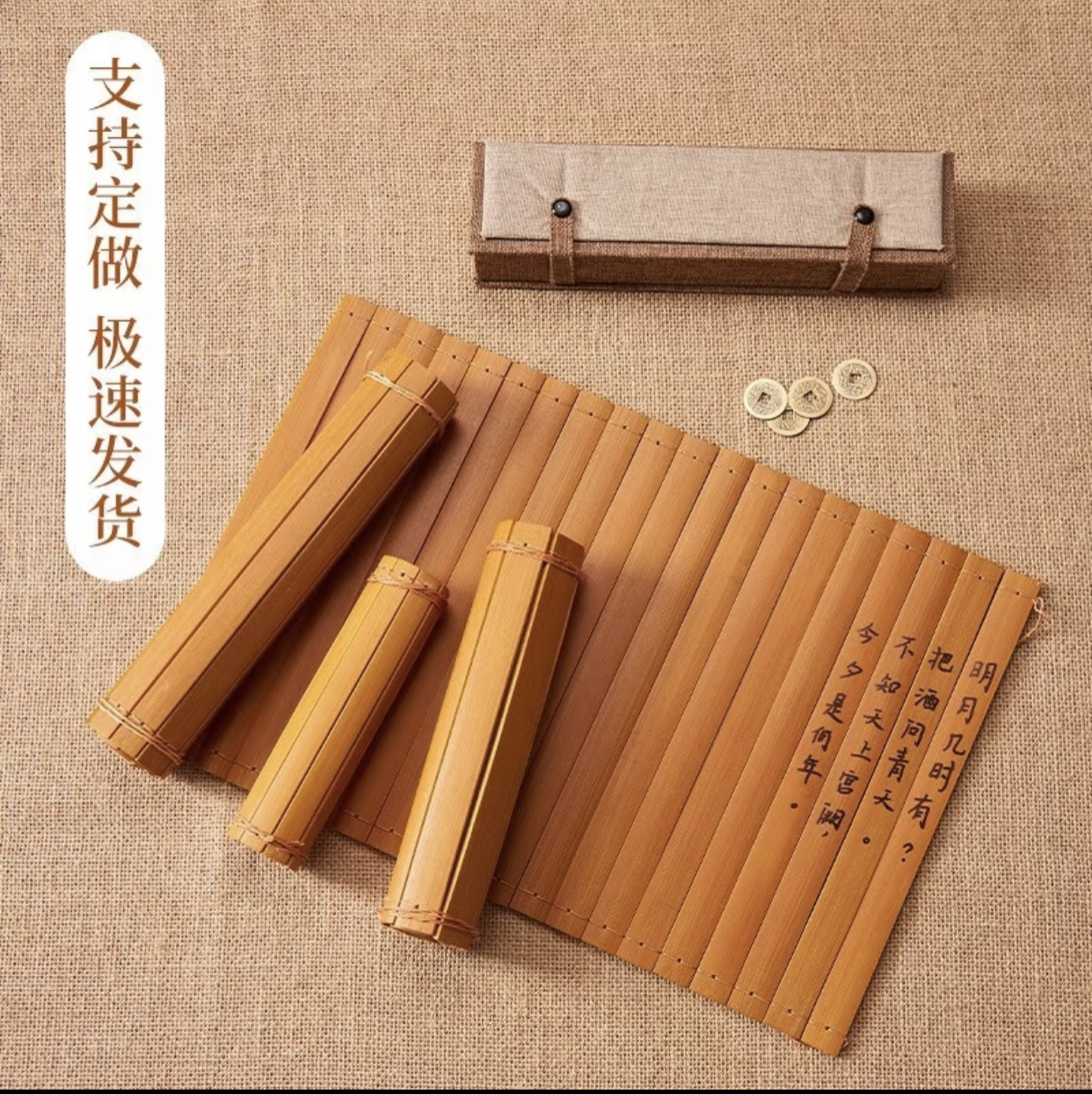 古风竹简书儿童国学表演道具拍摄道具复古竹书卷摆设装饰学生舞台