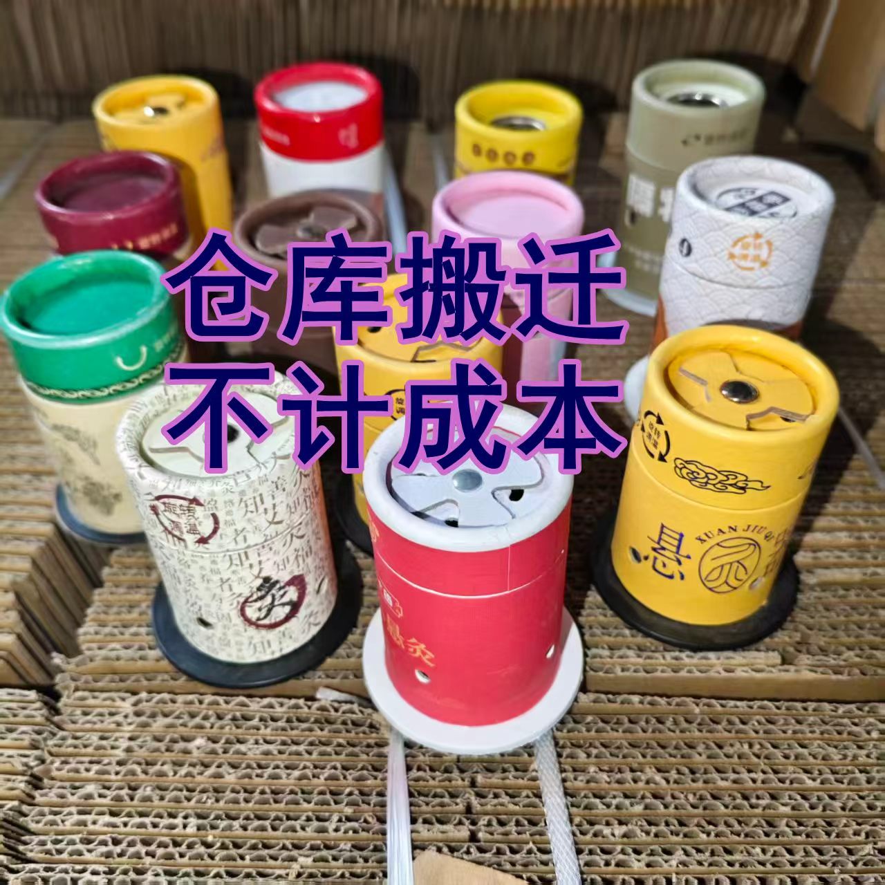 悬灸筒艾罐艾条艾柱艾罐艾灸桶温灸器具家庭版随身灸艾灸盒子家用