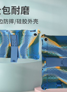 适用联想Tab M10 Plus 3rd 10.6寸软硅胶平板壳PC支架背带保护套