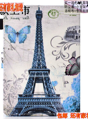 读书郎C10/C15C12 Pro/G500X钢化膜C5/G100A膜G550AG90Sg90a皮套