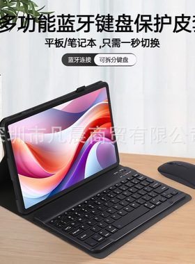 适用vivo Pad2保护套蓝牙键盘iQOOpad PA2373/12.1寸全包壳硅胶