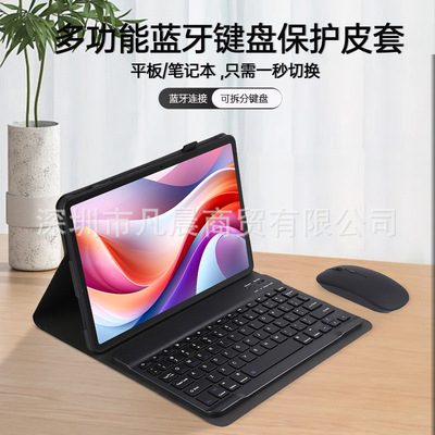 适用vivo Pad2保护套蓝牙键盘iQOOpad PA2373/12.1寸全包壳硅胶