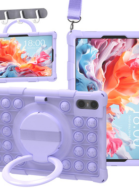 适用台电P30T平板套10.1寸防摔p50软硅胶M40plus硅胶m50pro保护壳