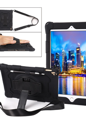 适用ipad pro11保护套10.2/10.5外壳9.7寸硅胶套10.9寸mini123456