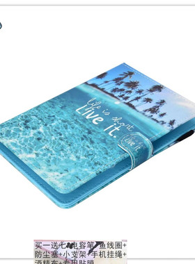 10.6寸平板电脑酷比魔方MIX Plus皮套iwork10旗舰本保护套i10外壳