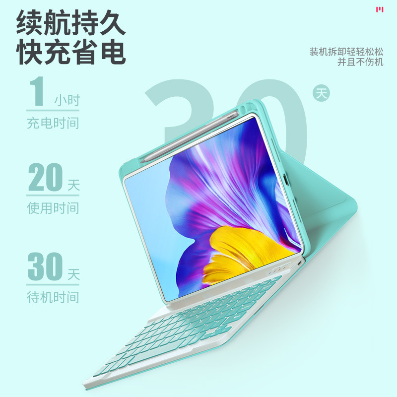 适用华为荣耀V7pro平板6蓝牙键盘T10.1保护套V6X6带笔槽matepad11