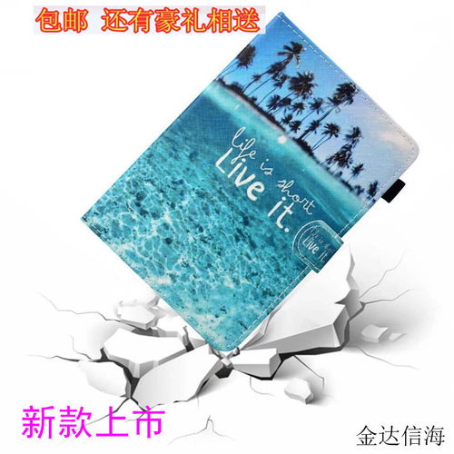 华为平板支架保护套包邮