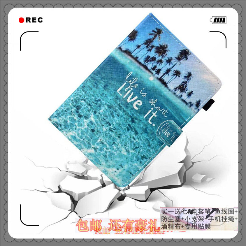 适用zhixpai/知学派K6皮套10.1寸 学习机M11皮套钢化膜10.1寸