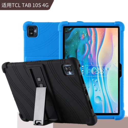 适用TCL Tab 10S平板保护套9081X带支架硅胶保护壳10.1寸加厚防摔