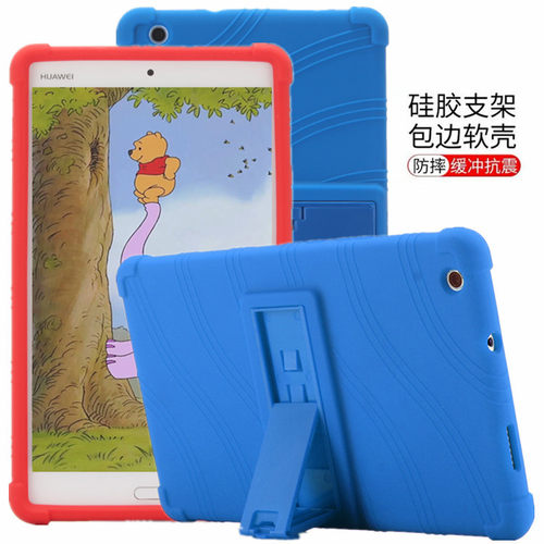 适用华为C5平板电脑保护套8寸 MON-W19防摔硅胶套保护壳mon支架壳