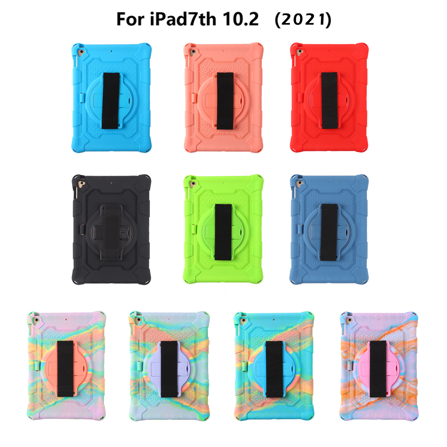 适用苹果IPAD保护套Pro10.5寸10.2寸air3硅胶套平板电脑外壳旋转