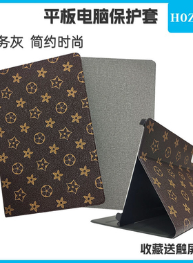 适用TablePC平板T606保护套AI智能安卓学习机防摔外壳10.1寸T610