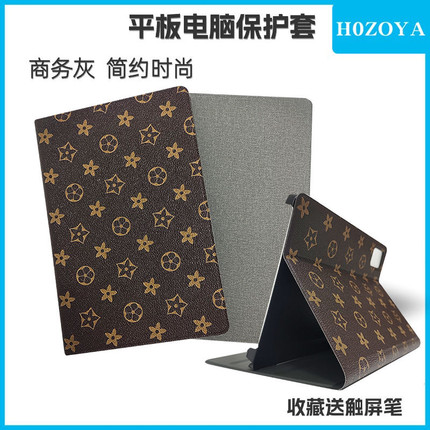 适用TablePC平板T606保护套AI智能安卓学习机防摔外壳10.1寸T610