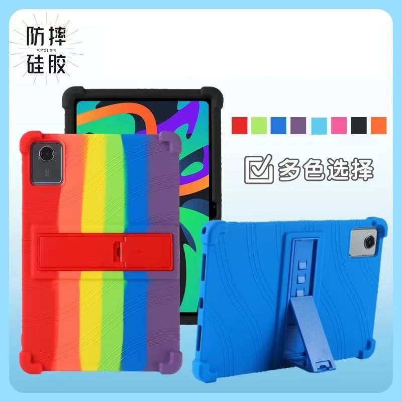 适用OPPOPadSE平板电脑保护壳11英寸OPD2417 OPD2419防摔硅胶,3C数码配件,平板电脑保护套/壳,淘宝优惠券,粉丝福利购,淘宝优惠卷