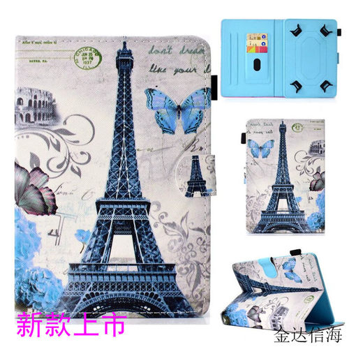联想手机防摔保护套