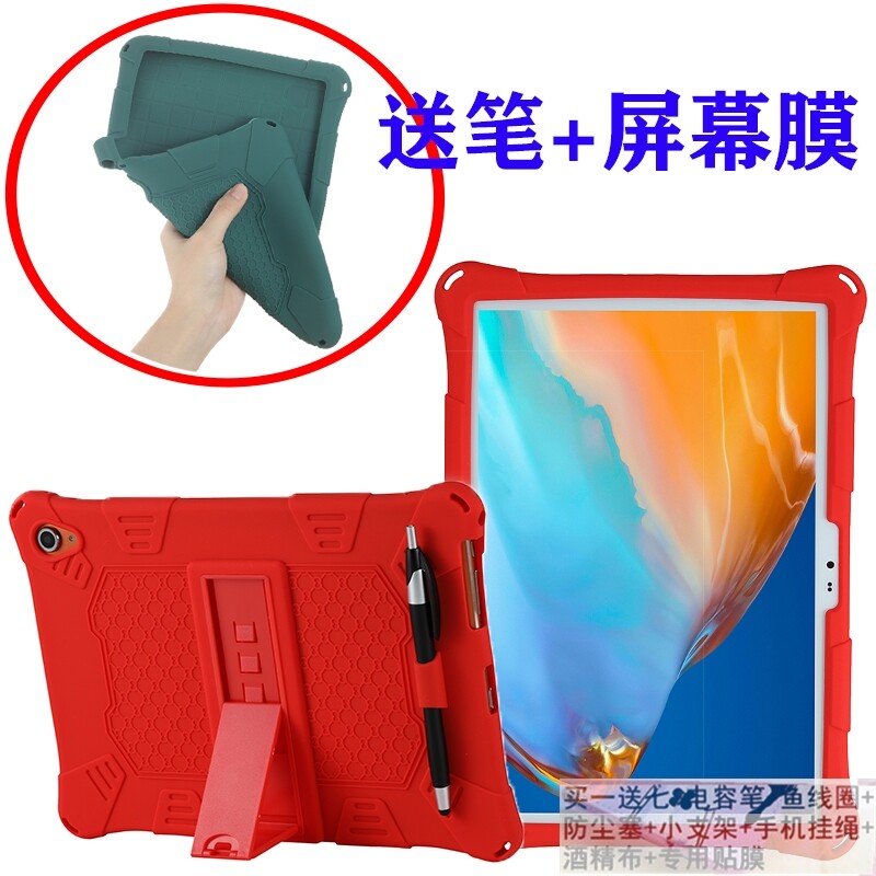 适用速记星S800保护套10.1寸学习机硅胶套平板电脑防摔全包软外壳