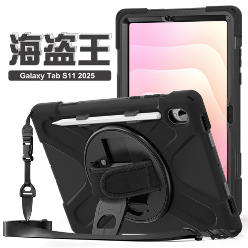 适用2025三星Tab S11 X730平板保护套肩带支架全包硅胶防摔保护壳