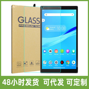 适用酷比魔方iplay50mini钢化膜iplay50pro平板保护膜pad50por