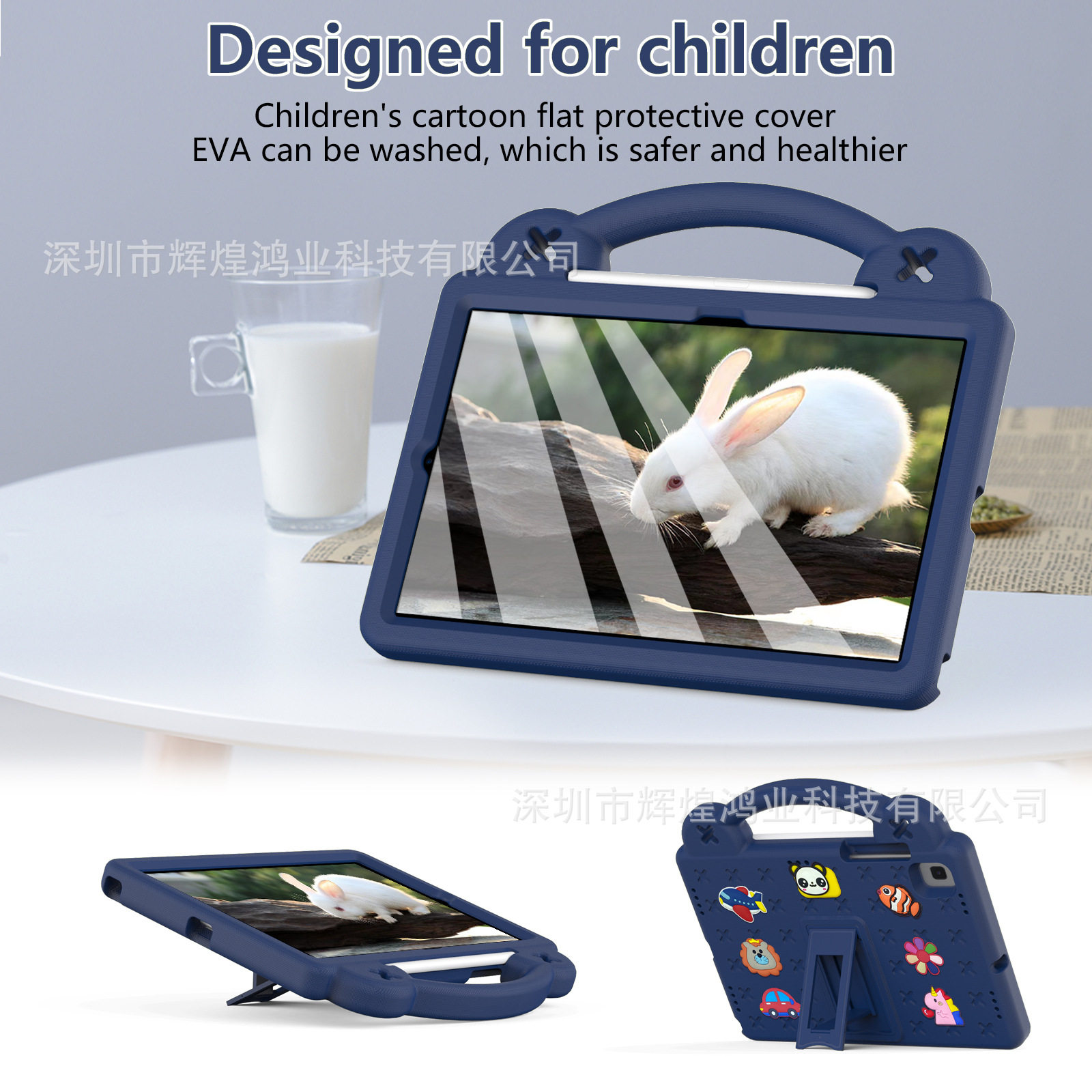 贝贝熊DIY跨境款适用三星Tab a7 t500 10.4寸EVA保护套T505平板壳