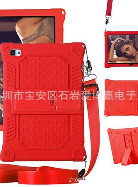 台电P20HD硅胶保护套 10.1寸平板电脑P20 HD支架软壳包边防摔外壳