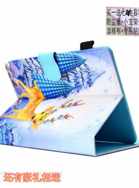 平板电脑12寸保护套