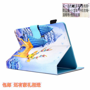 麦柴2018新款智能平板电脑12寸A9000保护套M3/M9/K10皮套M10后壳