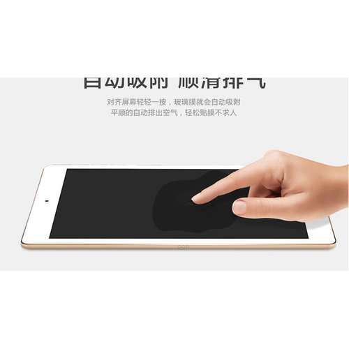 酷比魔方I play 9T/50SE/Pad50pro/10.5新款平板电脑钢化膜通用防爆保护贴膜I play 50/pro I play 40H/pro