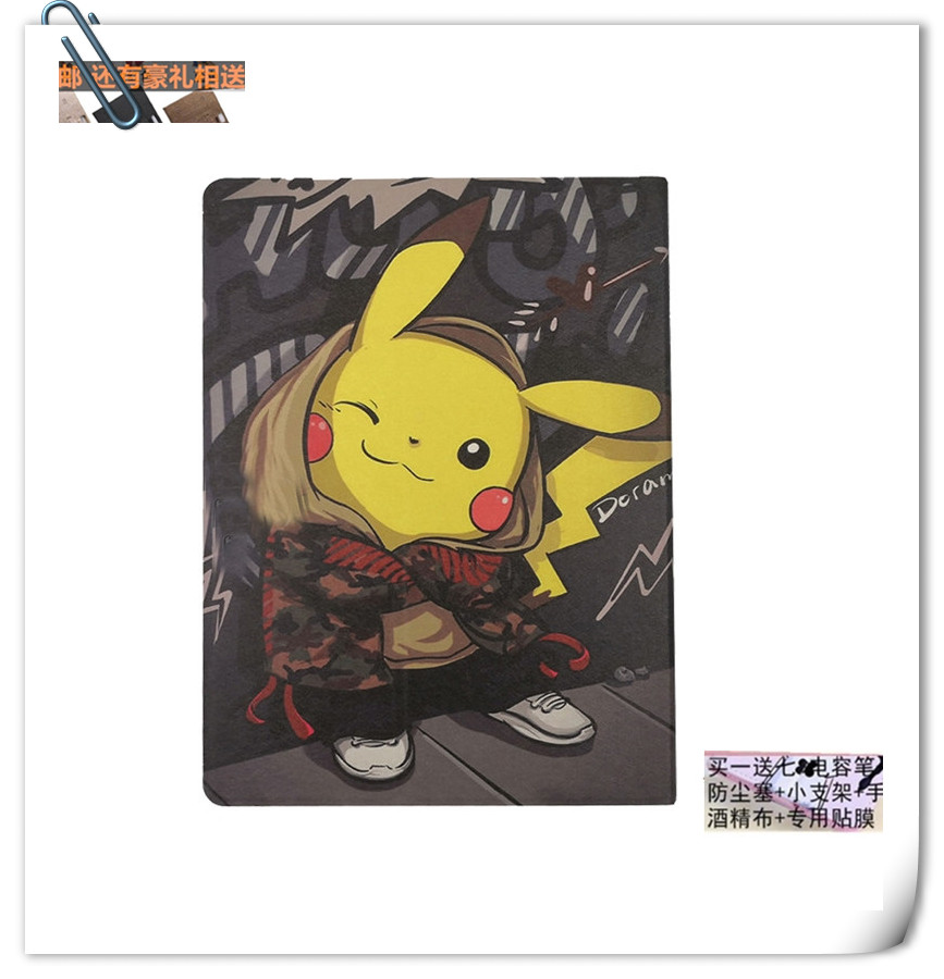 24*16CM保护套壳钢化膜